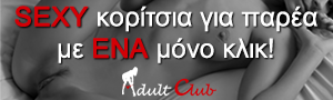 300x90Adult
