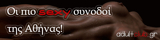 AdultClub560x140-ezgif.com-webp-to-gif-converter