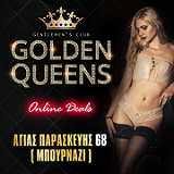 GoldenQueens160