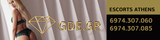 gde-560x140
