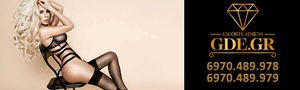 gde_300x90