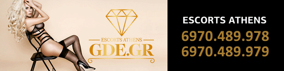 gde_560x140