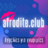Afrodite.club Avatar