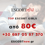 Κλήρωση Sex Club 2