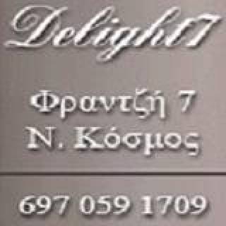XXX Μασατζίδικο Delight7