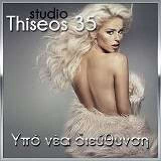 Escort Studio Θησέως 35