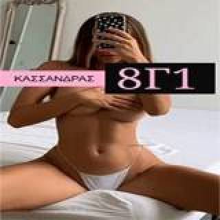 Sex Studio Studio Κασσάνδρας 8Γ-1