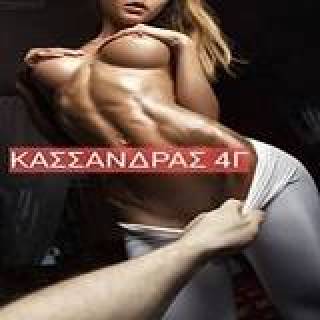 Sex Studio Studio Κασσάνδρας 4Γ