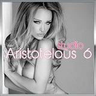 Sex Studio Studio Αριστοτέλους 6