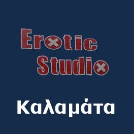 Sex Studio Studio Erotic