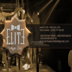 Συμπαθητικό