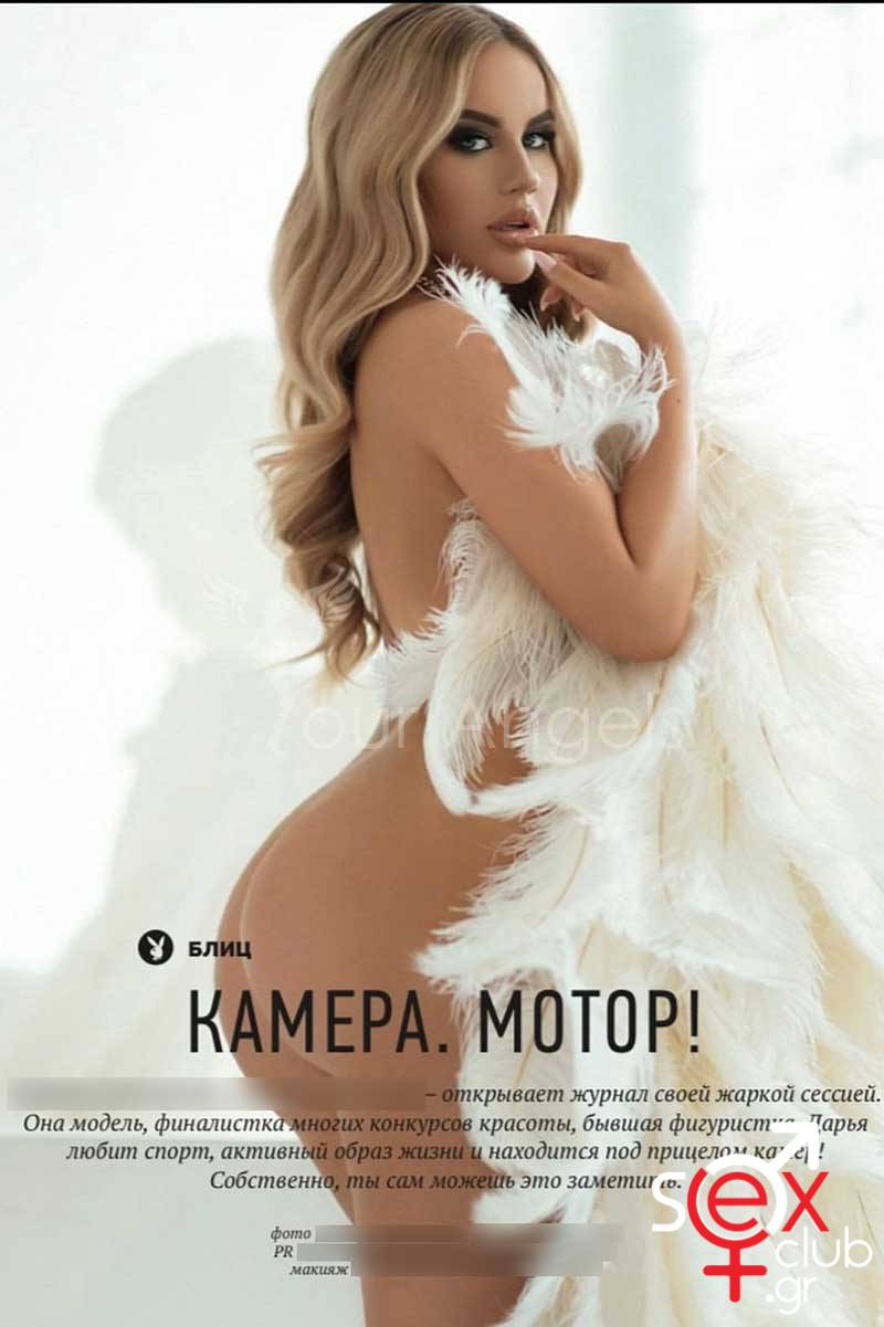 Escort-Niki -2799