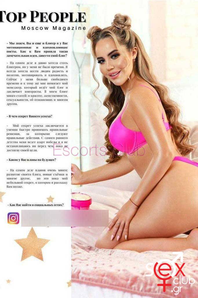 Escort-Niki -3989
