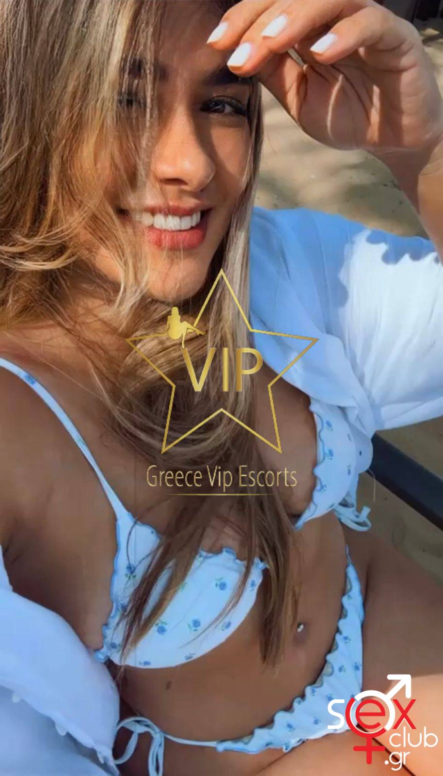 Escort-Beatriz-5679