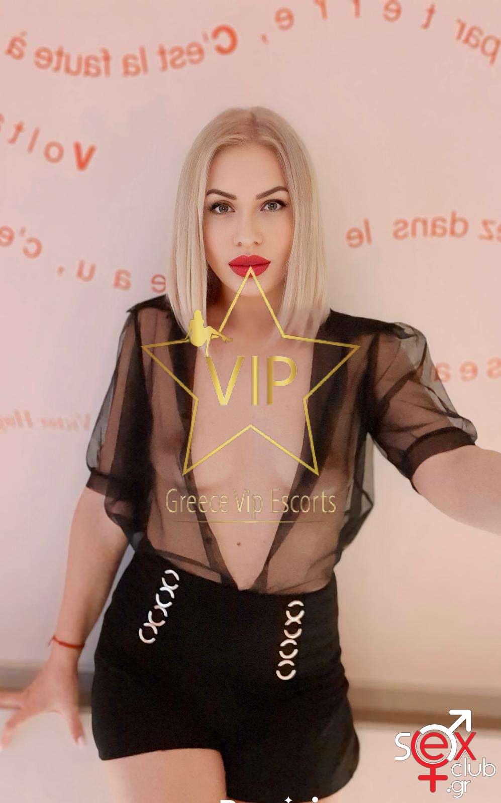 Escort-Emma-2-6568