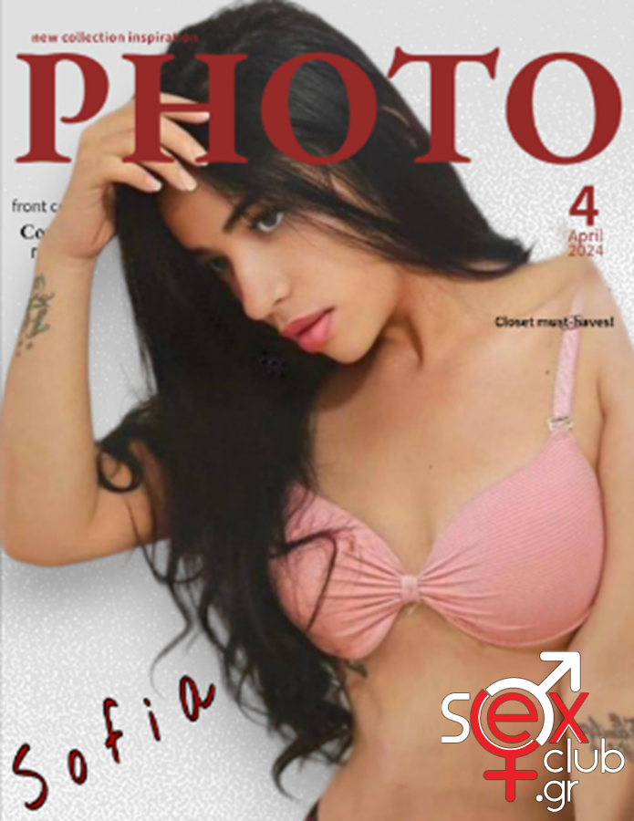 Escort-Sofia-7405