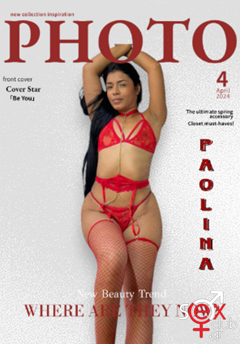 Escort-Paolina-7412