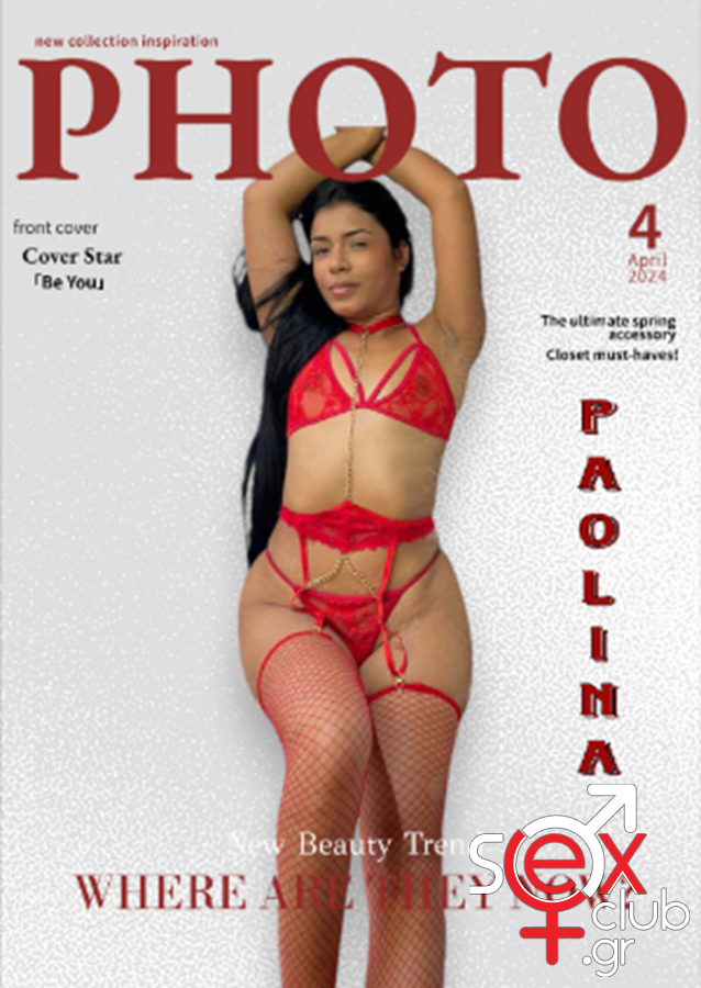 Escort-Paolina-7762